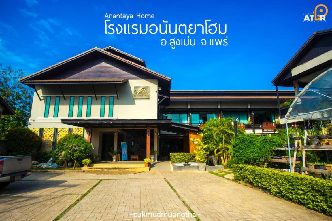 Anantaya Home Phrae Dış mekan fotoğraf